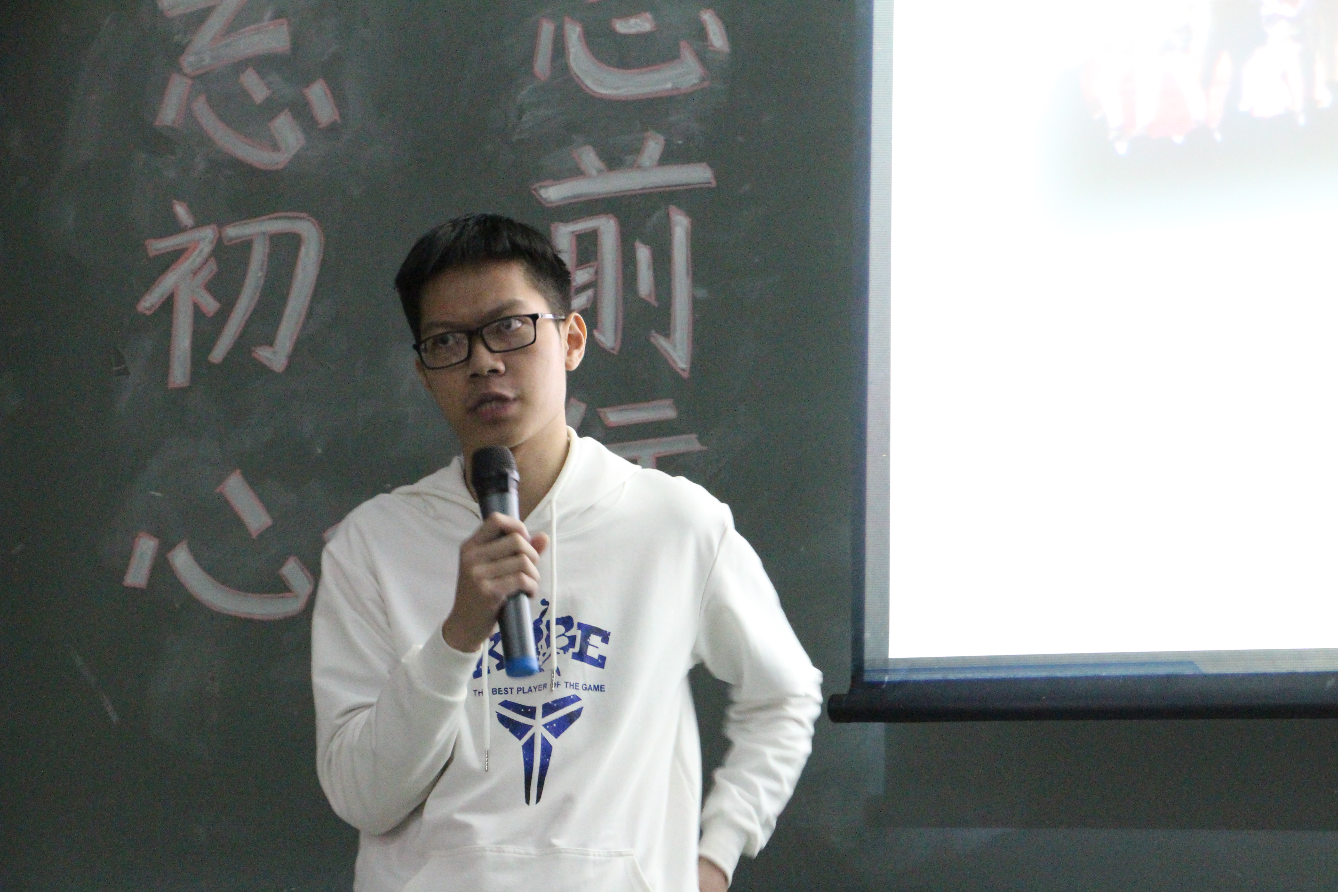 张礼明