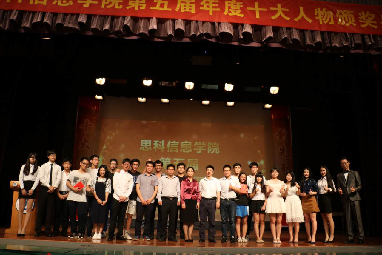 bevictor伟德官网年度十大人物
