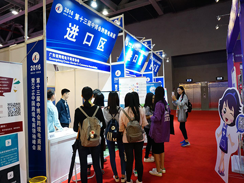 http://csi.gdufs.edu.cn/kindeditor/attached/image/20161013/20161013065129_28970.jpg