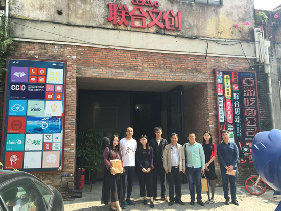 参观合影
