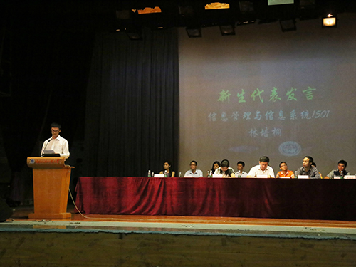 http://csi.gdufs.edu.cn/kindeditor/attached/image/20151005/20151005105701_36691.jpg
