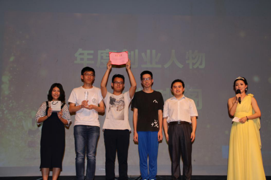 年度创业人物